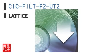 CIC-FILT-P2-UT2