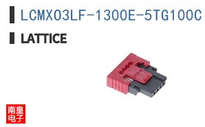 LCMXO3LF-1300E-5TG100C