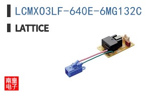LCMXO3LF-640E-6MG132C