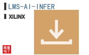 LMS-AI-INFER