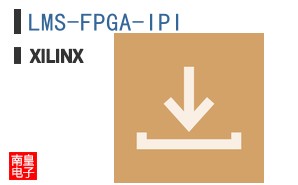 LMS-FPGA-IPI