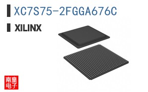 XC7S75-2FGGA676C